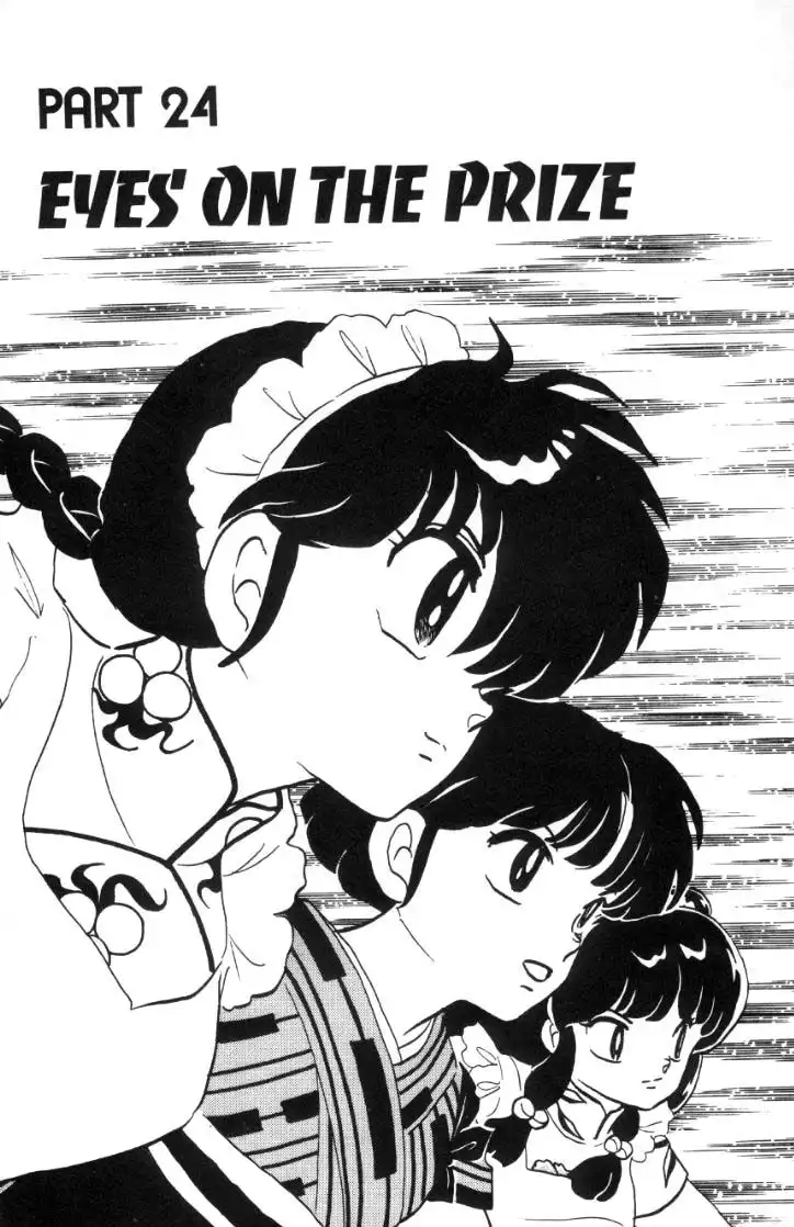 Ranma 1/2 Chapter 60 1